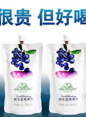 伊春鑫野蓝莓果汁 冰莓庄园野生蓝莓汁果汁饮料 蓝梅果汁 300ml
