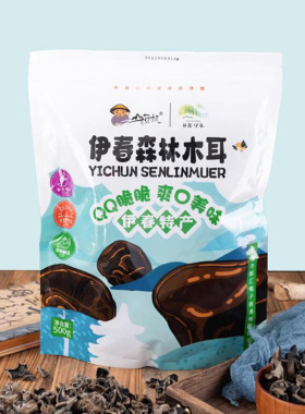 东北林都伊春特产 山货叔黑木耳 头茬春耳 森林木耳无根免摘500克