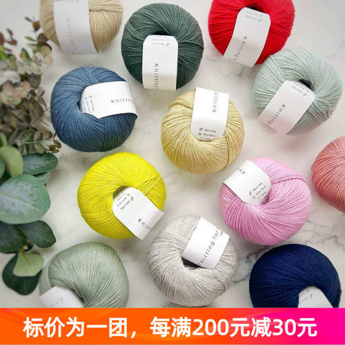Knitting for Olive Cotton Merino 丹麦毛线棉美利奴羊毛手编线