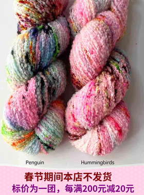Qing Fibre Teddy 英国进口毛线手染线羊毛圈圈线100克220米