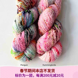 Qing Fibre Teddy 英国进口毛线手染线羊毛圈圈线100克220米