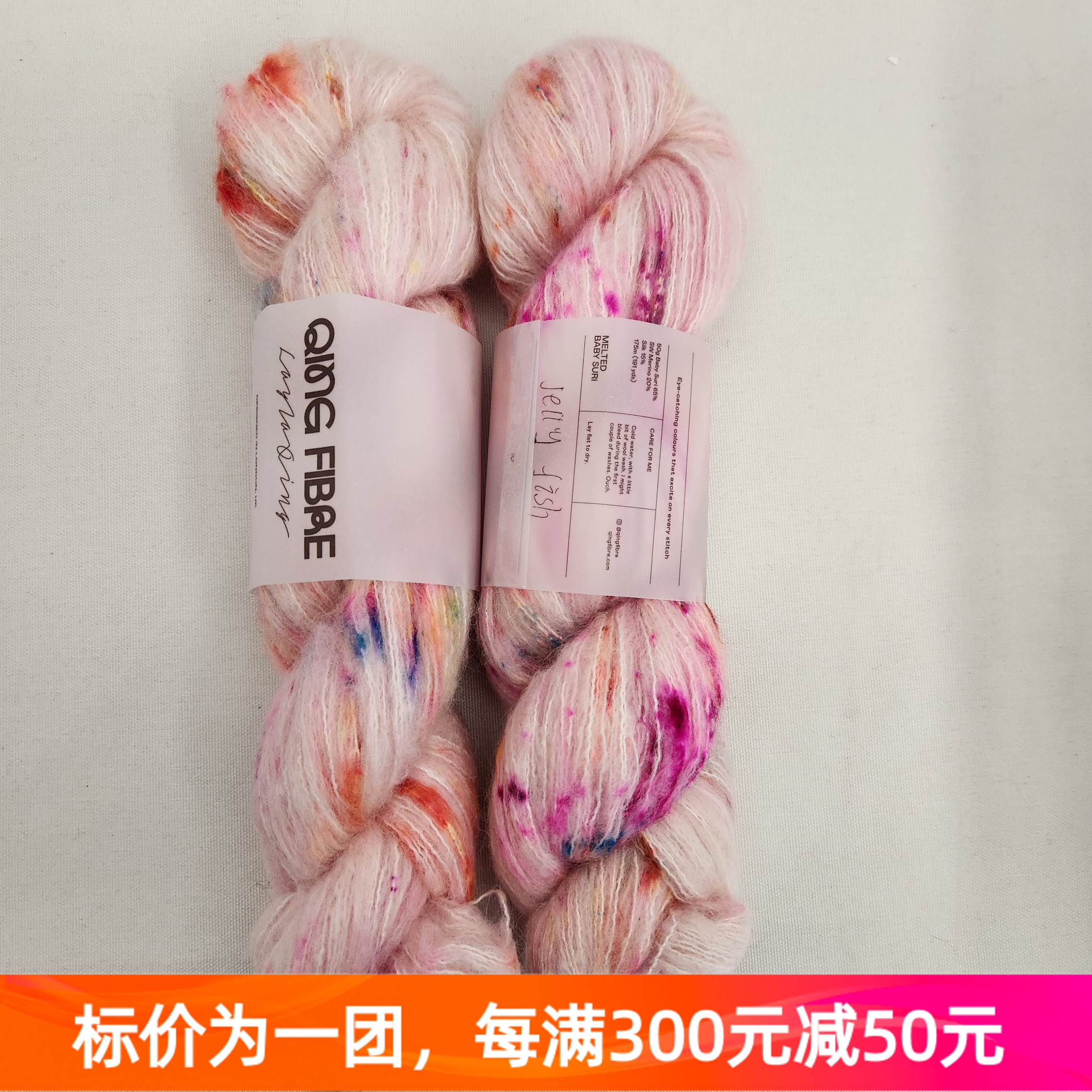 Qing Fibre Suri Lace 英国进口毛线手染线真丝羊驼毛线50克300米