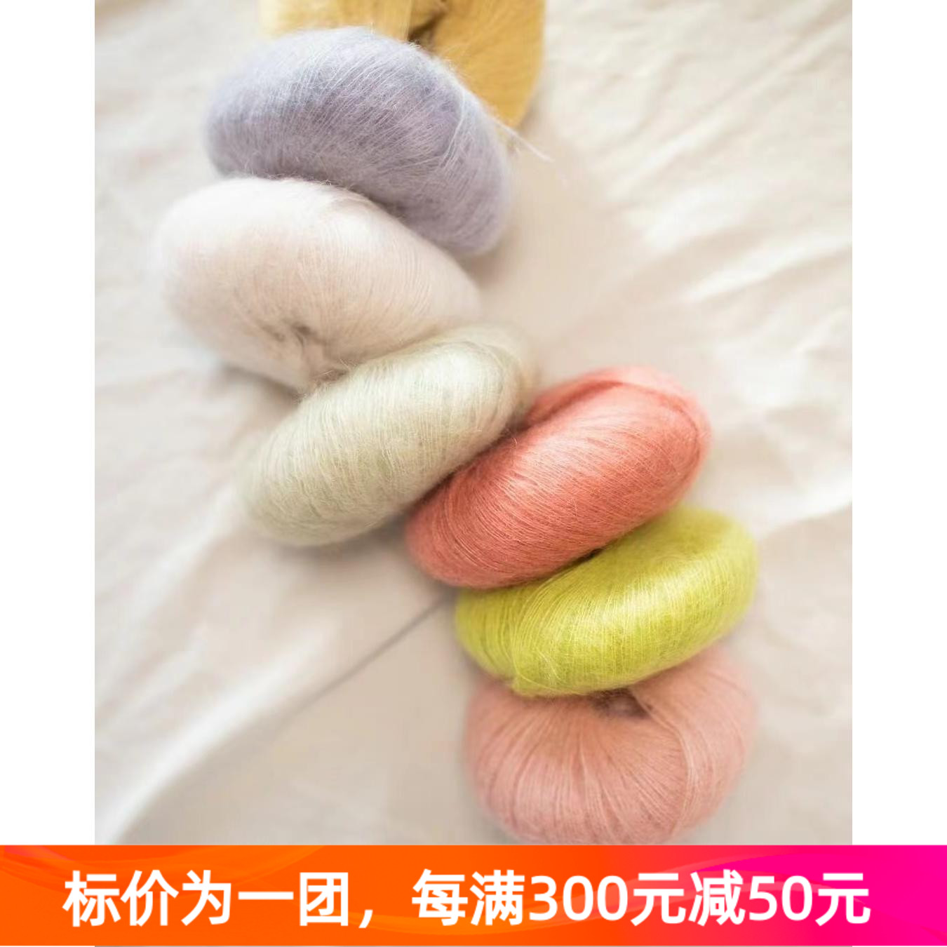 马海毛细毛线围巾silkmohair