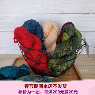 Malabrigo Rios进口中粗毛线乌拉圭手染线美利奴羊毛线100克192米
