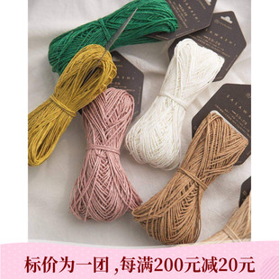 现货|DARUMA SASAWASHI 横田日式和纸线日本进口手编草帽线包包线
