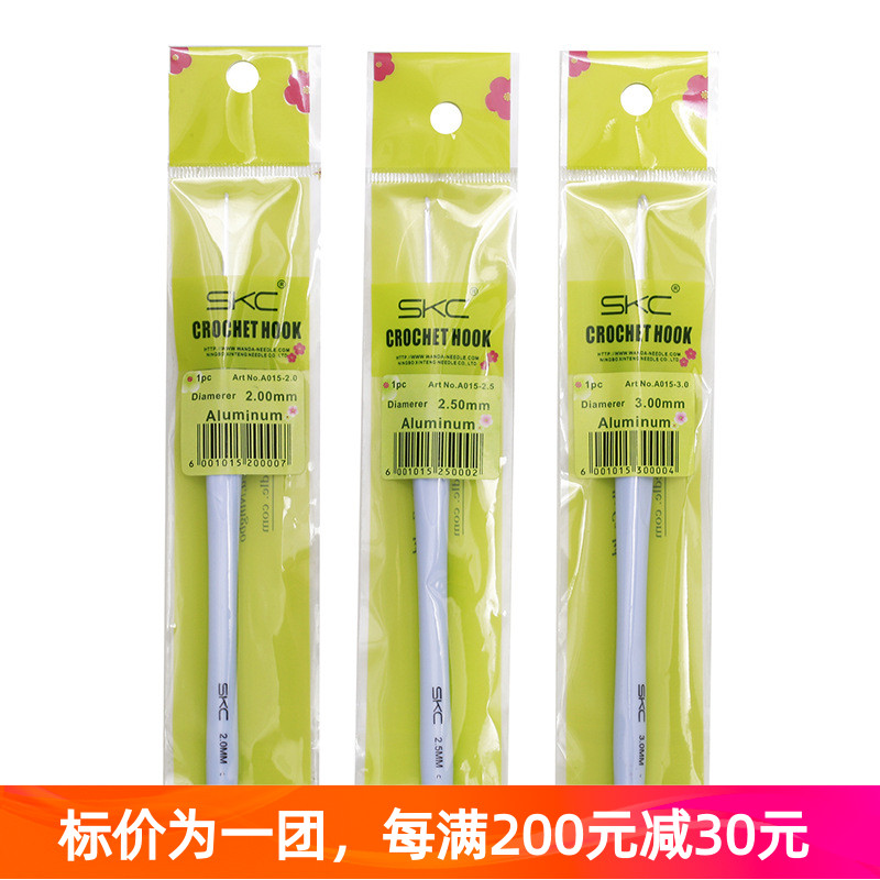 布兰兔家 钩针毛衣毛线针勾针DIY手工编织工具TPR塑料软柄