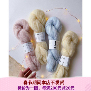 Qing Fibre Veranita 英国进口毛线手染线真丝羊绒柔软手编线