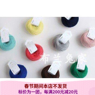 Daruma  iroiro 日本横田进口羊毛线全羊毛蓬蓬球线20g小团线