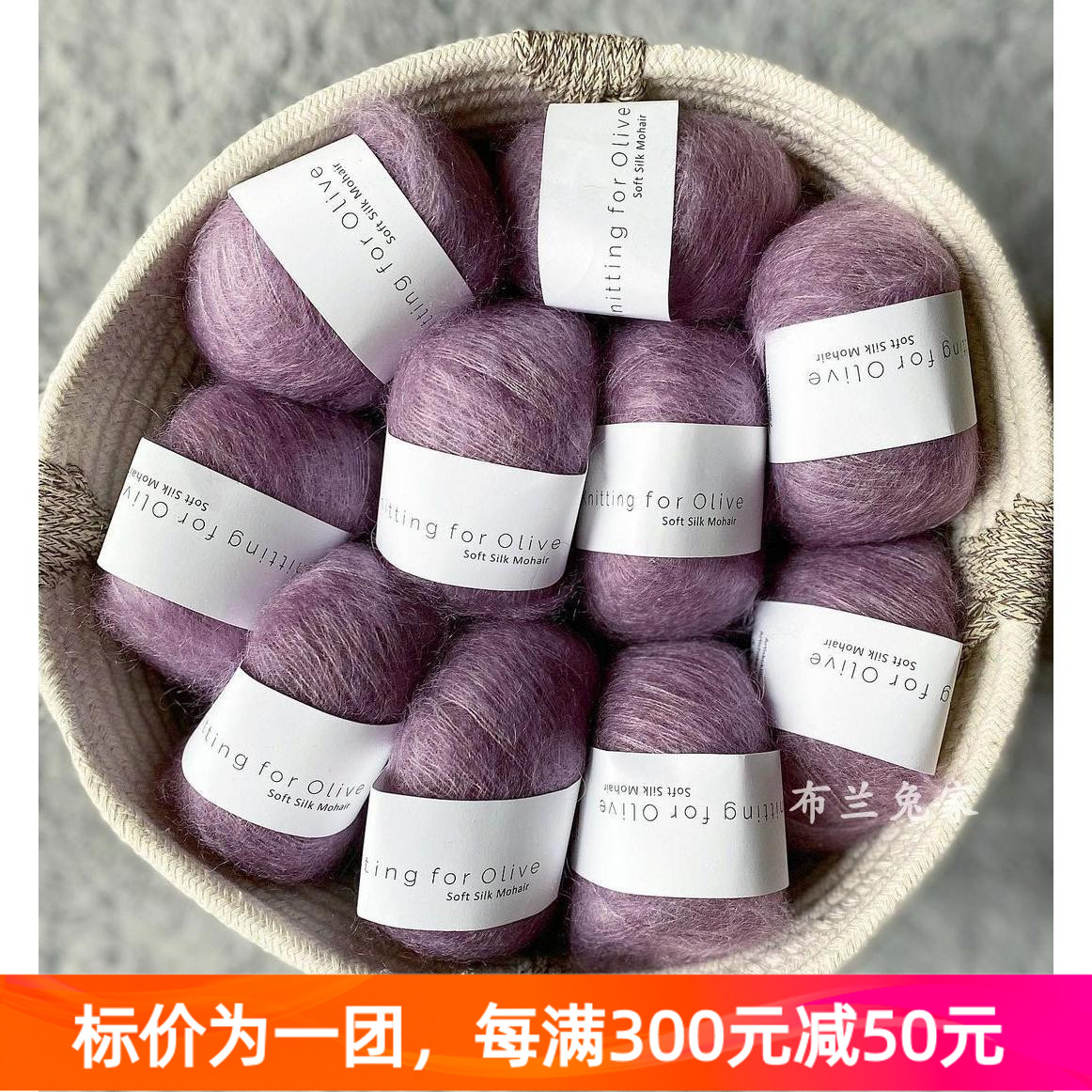 Knitting for Olive Soft Silk Mohair真丝马海毛线丹麦进口毛线