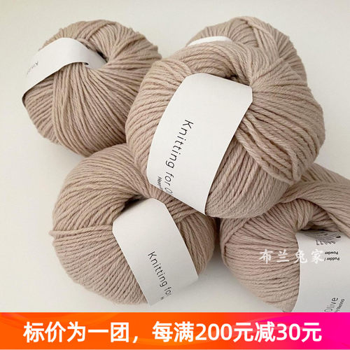 KnittingforOliveHeavy