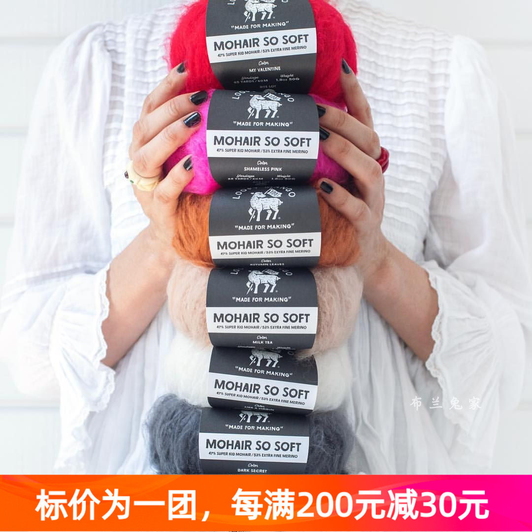 Loopy Mango Mohair So Soft 进口毛线马海毛编织超粗线 毛衣线,服饰配件/皮带/帽子/围巾,毛线,淘宝优惠券,粉丝福利购,淘宝优惠卷