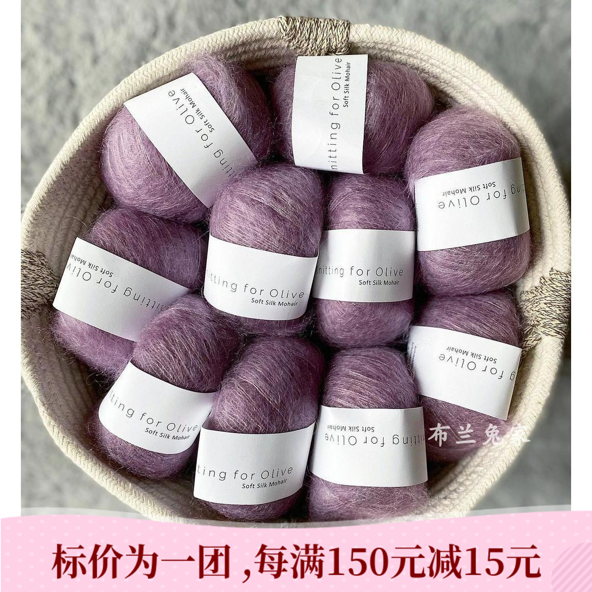 Knitting for Olive Soft Silk Mohair真