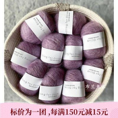 KnittingforOliveSilkMohair