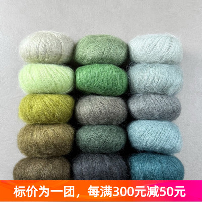 KnittingforOliveSilkMohair