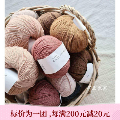 KnittingforOliveMerino毛线