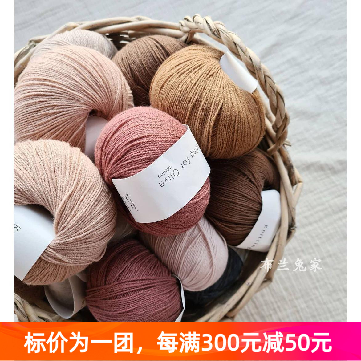KnittingforOliveMerino毛线