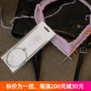 盛莲 80cm尖头 固定环针环形针金属毛衣针环形针