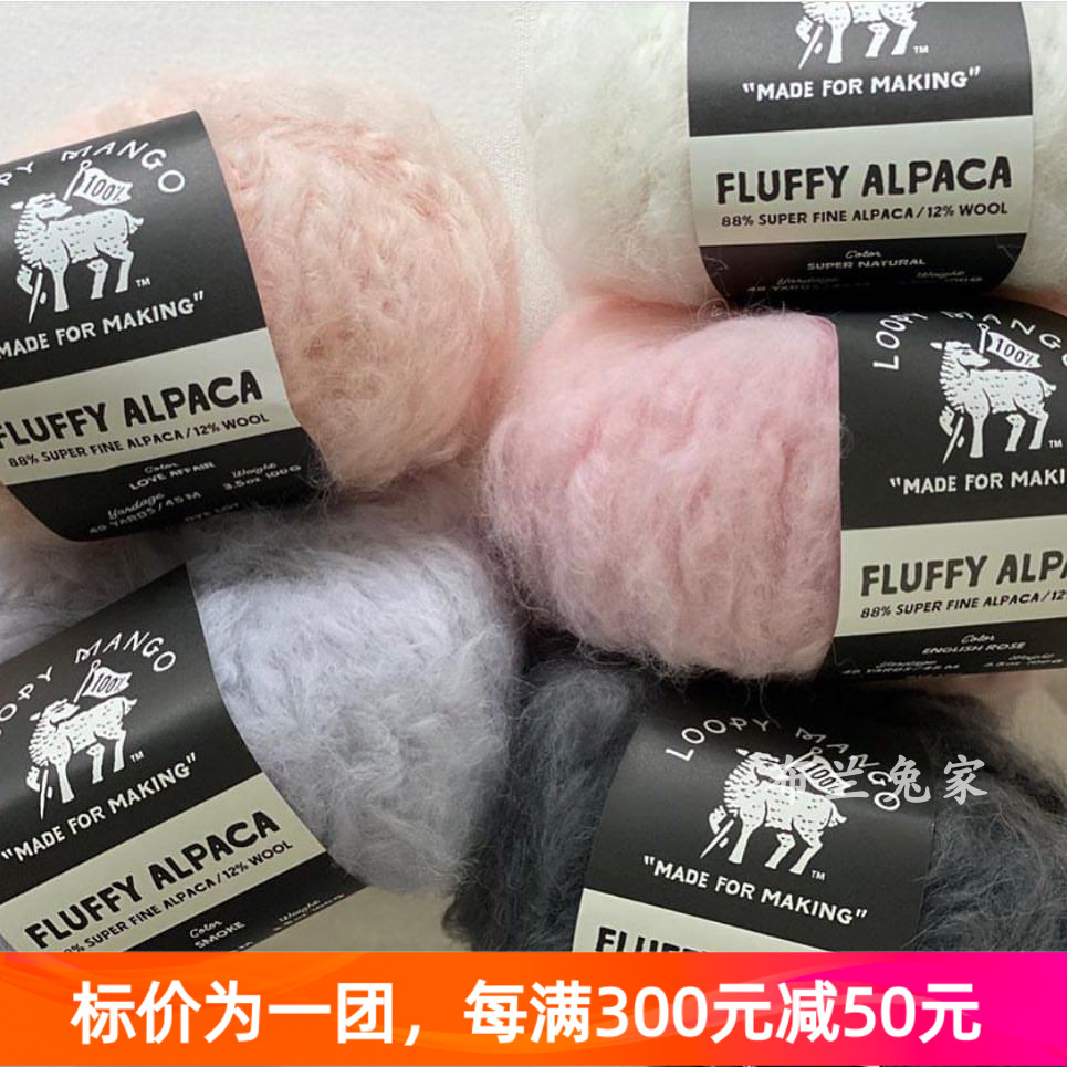 LOOPYMangoFLUFFYALPACA