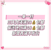 耳环流行时尚 饰品一单一付链接