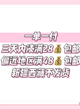 耳环流行时尚饰品一单一付链接