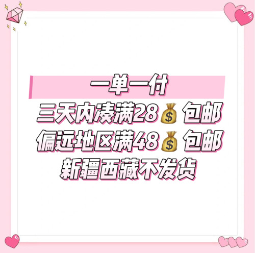 耳环流行时尚饰品一单一付链接