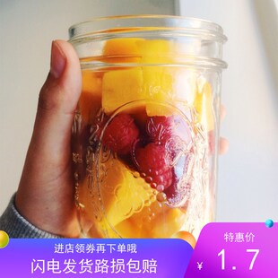 美式 新款 梅森ball玻璃杯杨枝甘露沙拉罐带盖轻食厨房储物密封罐