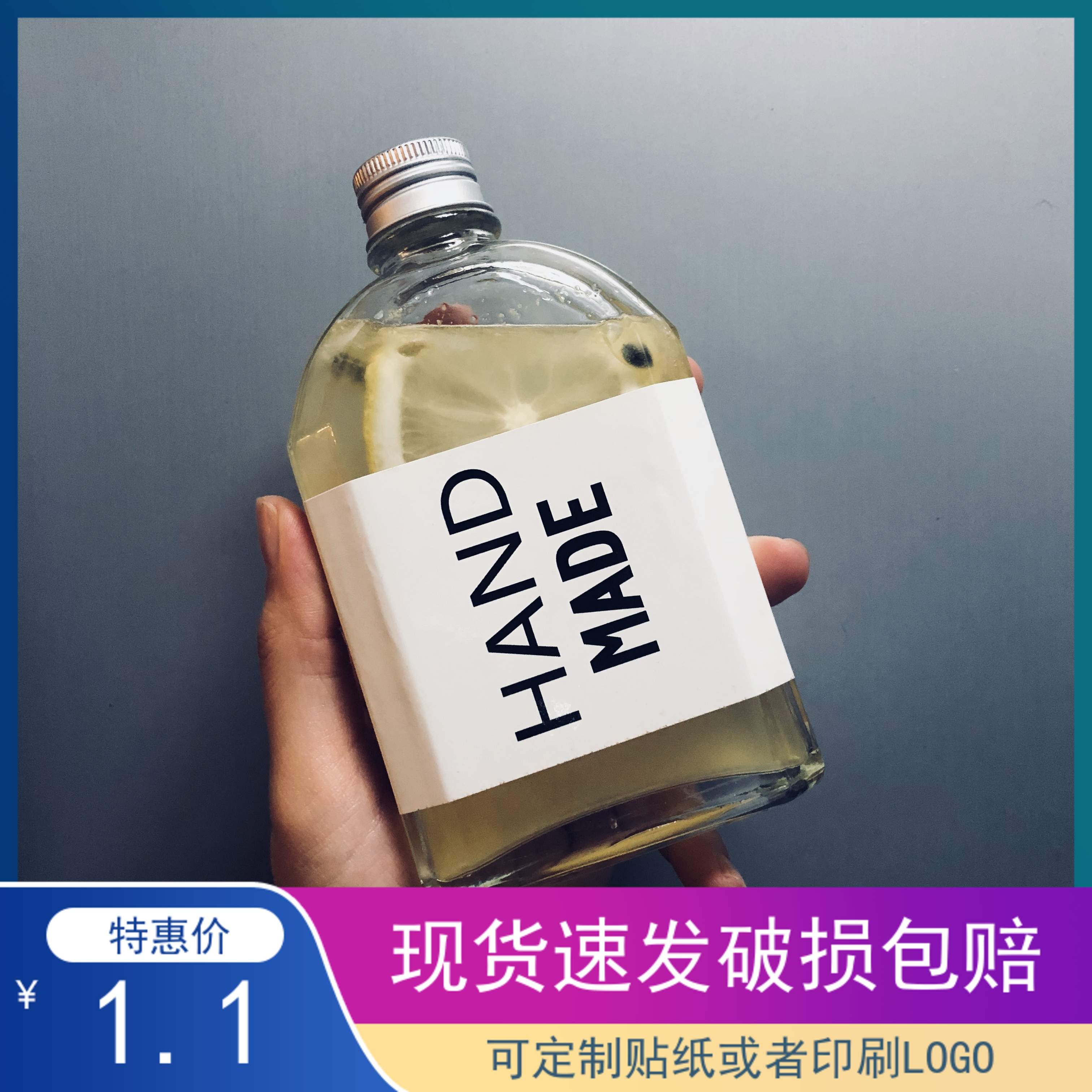 热销250ml冷萃咖啡奶茶玻璃瓶