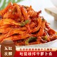 开胃神器辣拌萝卜条李窖主香辣解腻小菜朝鲜族泡菜手工腌制即食
