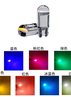摩托车改装led示宽灯仪表T10插泡汽车踏板电动车牌照12V转向灯泡