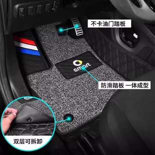 适用15-20新款奔驰smart全包围地毯脚垫453 Fortwo皮革防滑脚垫