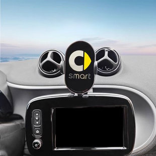 453内饰 奔驰smart无线充手机支架GPS导航支撑架451 适用09 20款