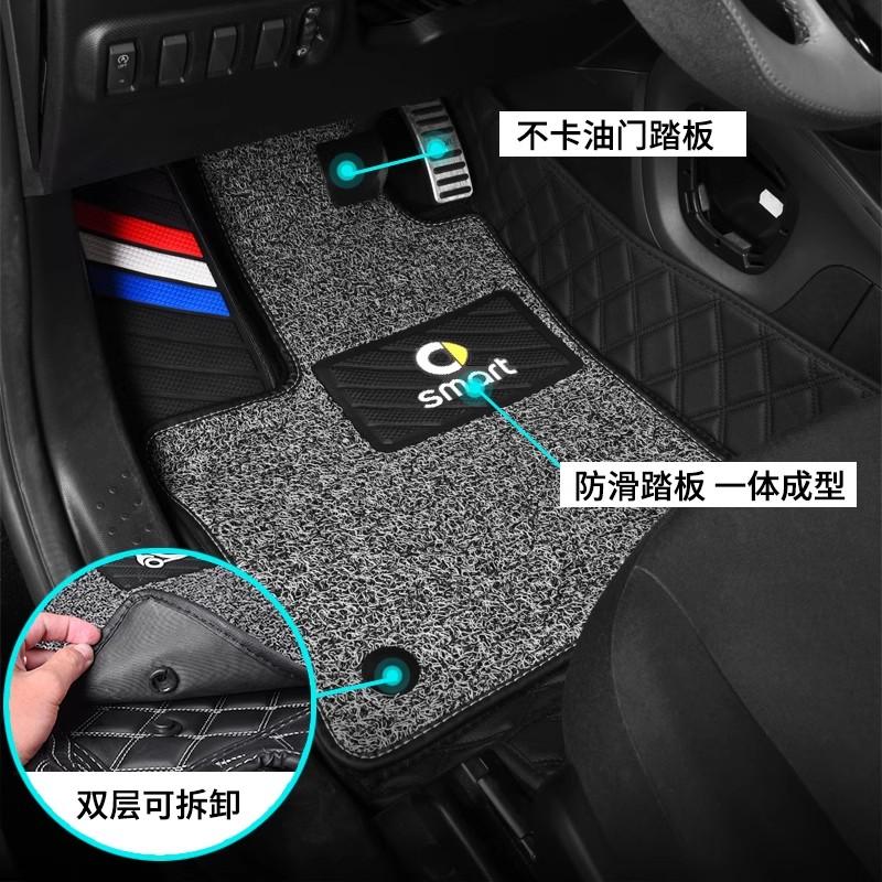 适用15-20新款奔驰smart全包围双层脚垫453两门内饰皮革防滑脚垫