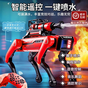 热卖 男孩AI智能语音控制消防机械狗遥控阿尔法喷水仿生机器狗礼物