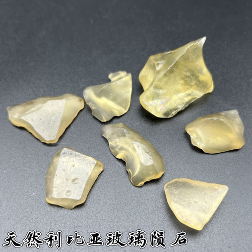 天然利比亚玻璃陨石原石