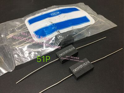 原装日本SOSHIN CM20YD510J10  银云母银膜电容 51P 1000V