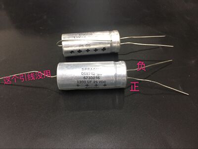 原装美国SPRAGUE  673D思碧电解 1300UF 25V 磨音响升级一流