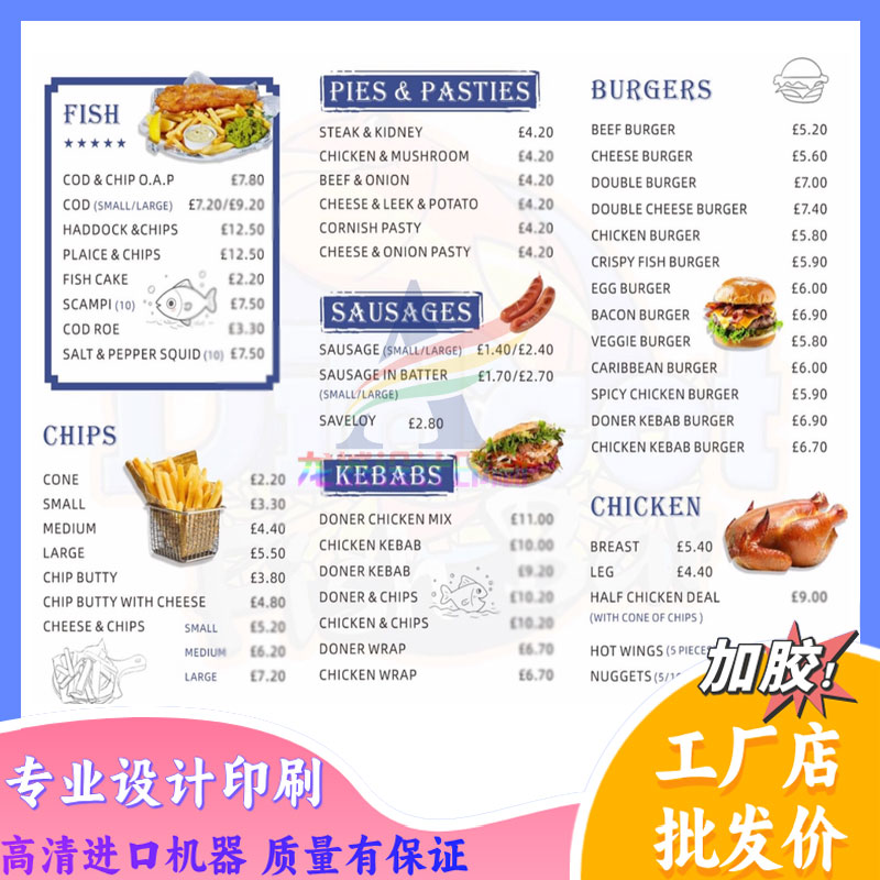 西餐厅菜单制作定制宣传海报品牌logo设计菜品样式价格表展示牌