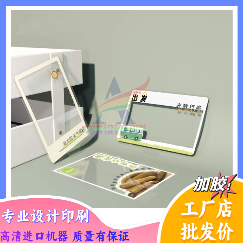 城市文创打卡框PVC卡片定制周边旅游地标热门景点宣传设计制作