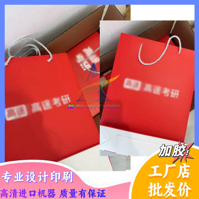 厂家直销企业包装袋白卡纸袋印刷logo珠宝伴手礼白卡纸袋服装袋子