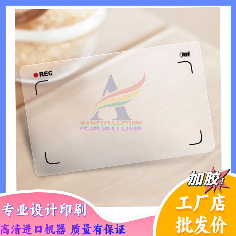 相机框图案拍照打卡定制合照模板PVC展示卡牌设计制作简约款