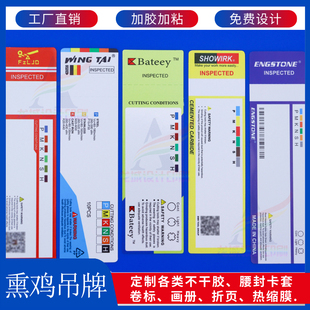 数控刀具标签定制数控铣刀标签纸刀杆标签数控刀片标签纸PP合成纸