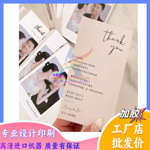 餐盘卡片定制婚礼设计结婚答谢卡集体问誓卡婚宴邀请函入场券