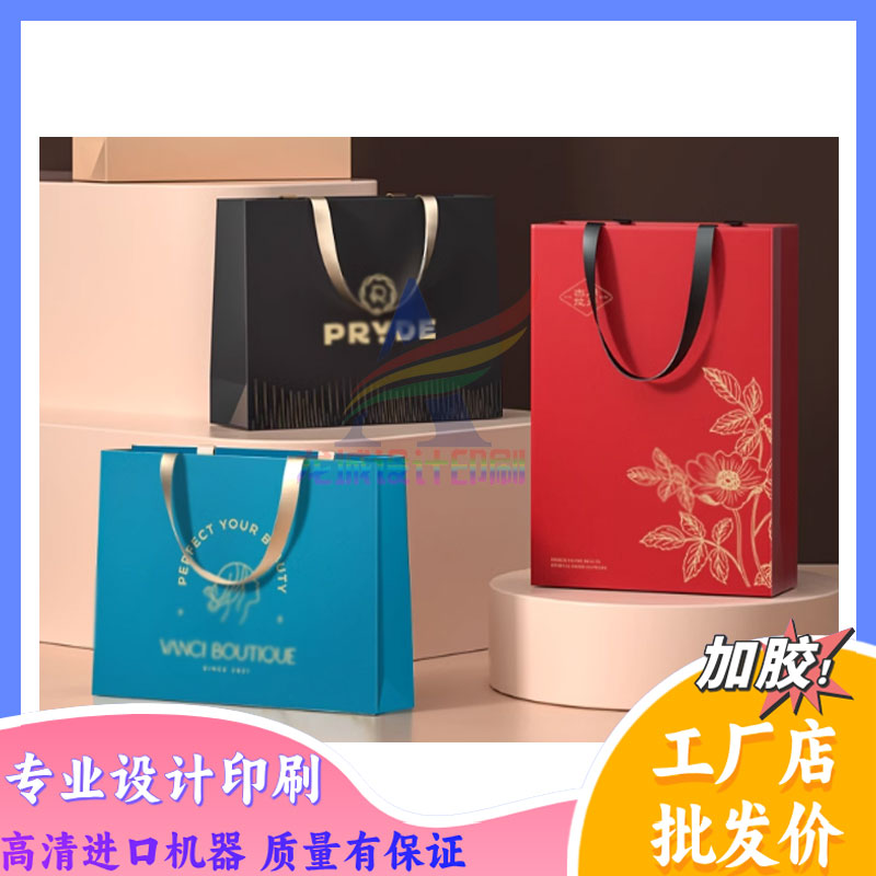轻奢感高级风定制设计纸袋制作商家logo服装礼品袋订做广告宣传