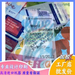 歌词纪念装饰卡纸定制演唱会物料设计印刷制作创意标签半透硫酸纸