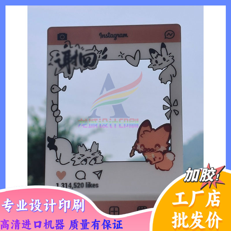 动漫人物卡片制作PVC透卡亚克力模板景点打卡图定制设计卡片