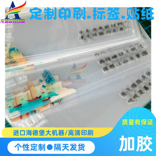 透明卡片PVC定制城市打卡点著名景点拍照文创产品周边纪念小卡