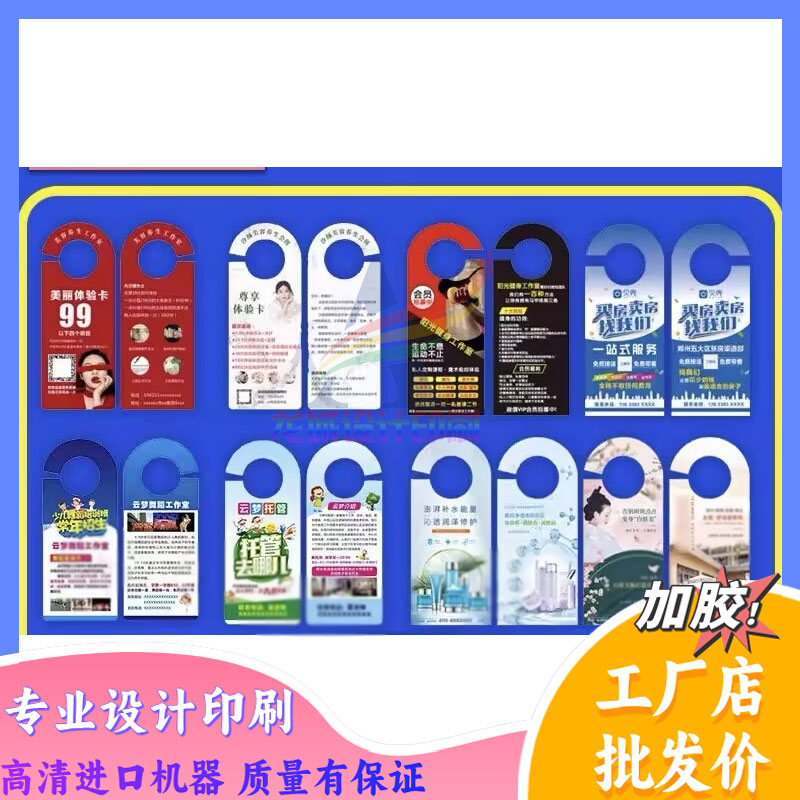 试听课程门挂卡定制机构精品课展示报名赠礼择校定制贴心宣传简介