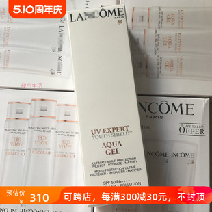 50ml 兰蔻柔皙隔离BB霜水漾轻透隔离露小白管UV防晒霜空气感30ml