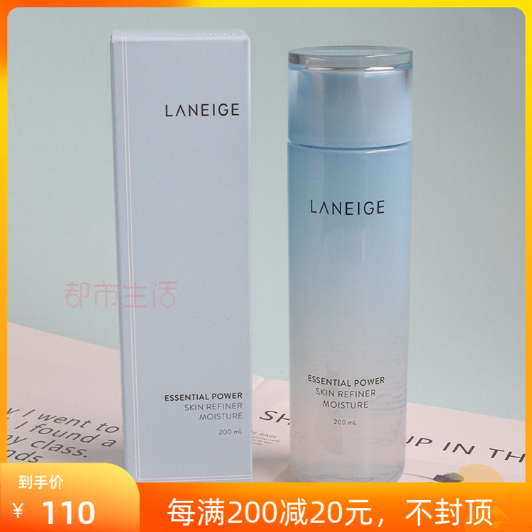保湿爽肤水兰芝水库水酷水衡透润颜精华细肤水200ml 滋润/干性
