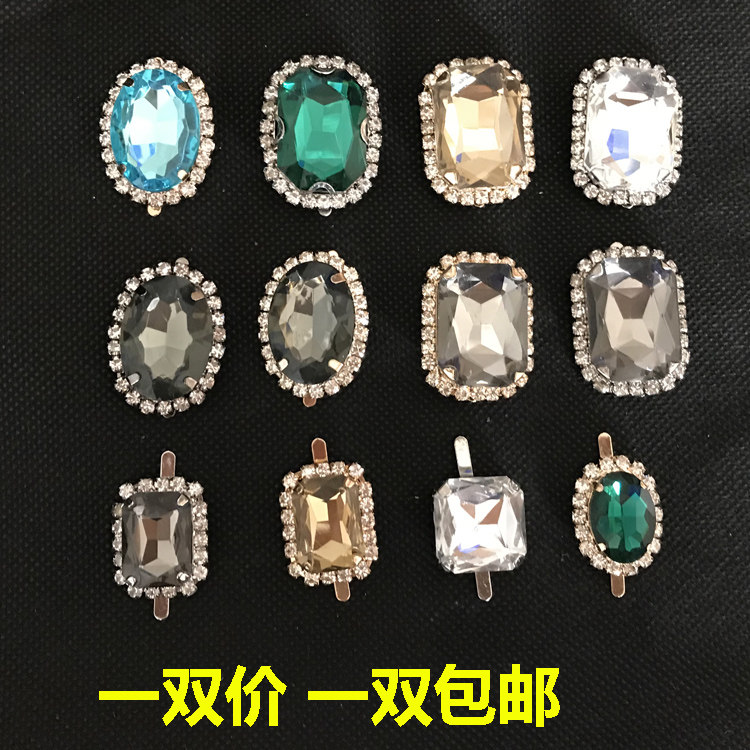 水钻鞋装饰水钻鞋花鞋饰鞋扣鞋装饰高跟鞋凉鞋拖鞋夹趾鞋鞋子配件